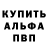 КЕТАМИН VHQ Oscar Madrid