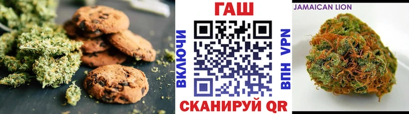 Cannafood конопля  Александровское 