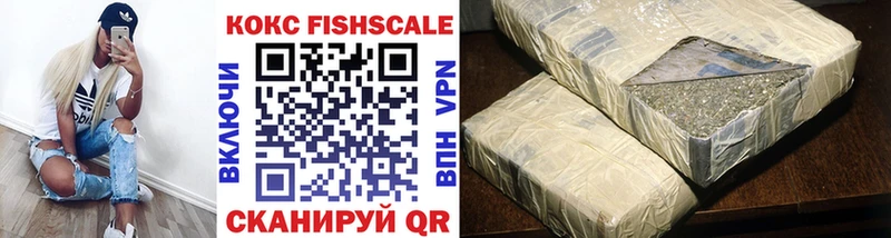 Кокаин VHQ Александровское