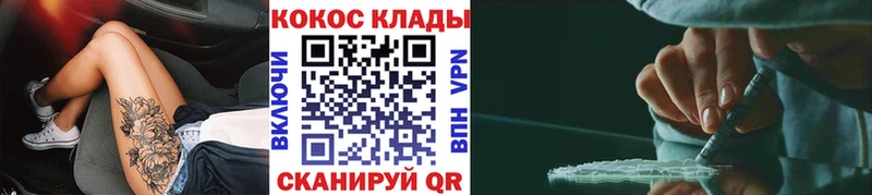 что такое наркотик  Александровское  гидра tor  Кокаин 97% 