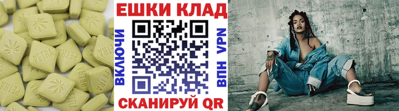 ЭКСТАЗИ 250 мг  Александровское 