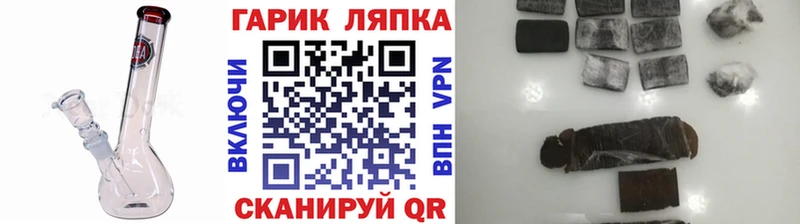 даркнет сайт  Александровское  ГАШИШ hashish 