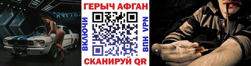 Героин гречка  закладки  Александровское 