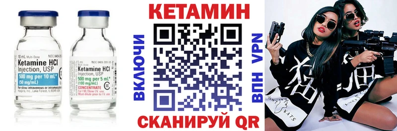 хочу   Александровское  Кетамин VHQ 