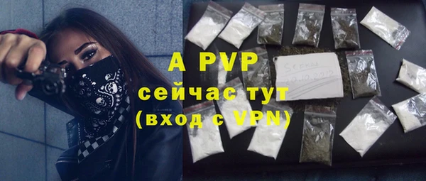 тгк Волосово