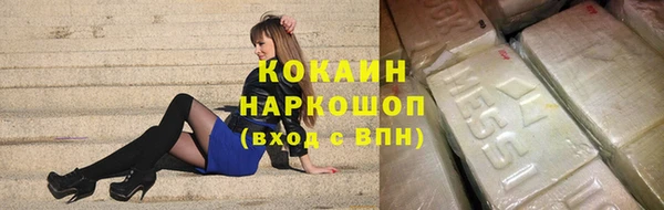 тгк Волосово