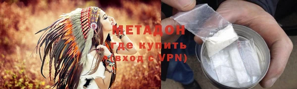 мяу мяу мука Волоколамск