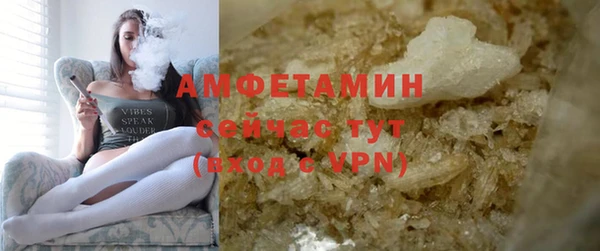 мяу мяу мука Волоколамск