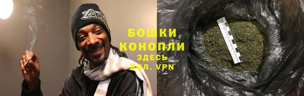 тгк Волосово