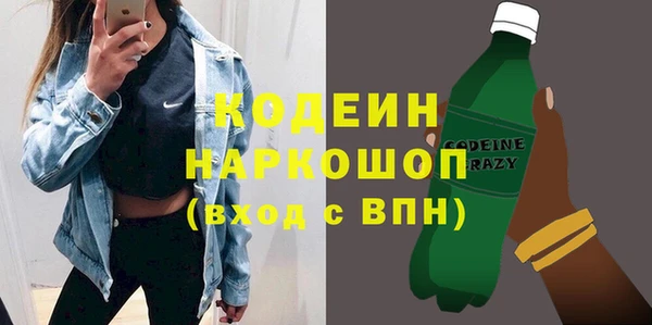 мяу мяу мука Волоколамск