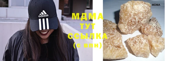 мяу мяу мука Волоколамск