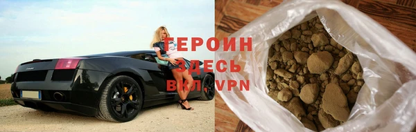 тгк Волосово
