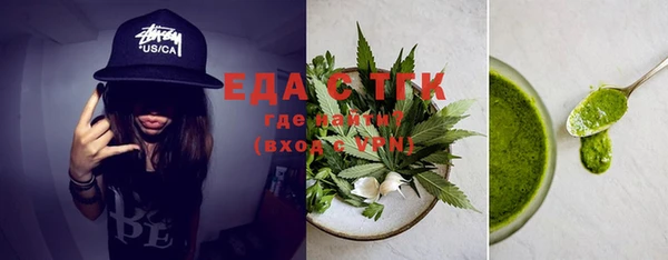 тгк Волосово