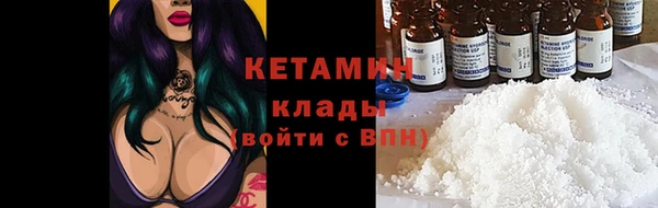 мяу мяу мука Волоколамск