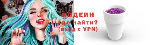 мяу мяу мука Волоколамск