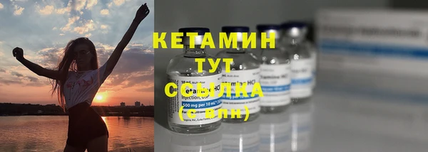 тгк Волосово