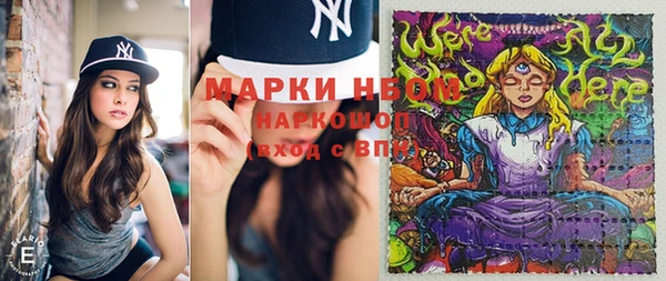 тгк Волосово