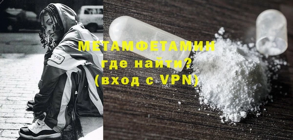 тгк Волосово