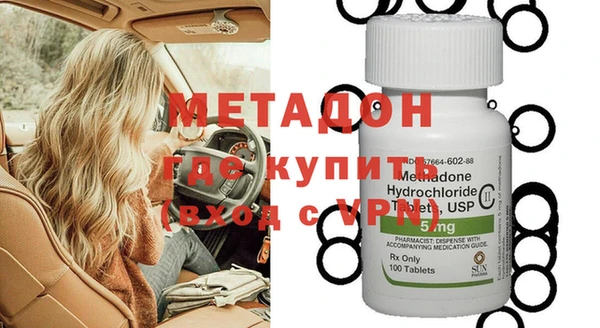 мяу мяу мука Волоколамск