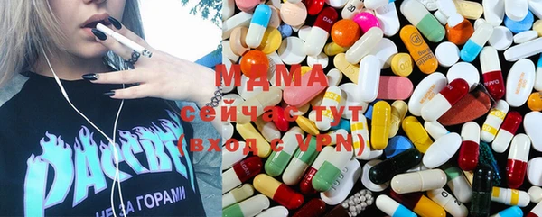 мяу мяу мука Волоколамск