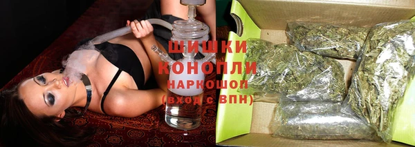 тгк Волосово