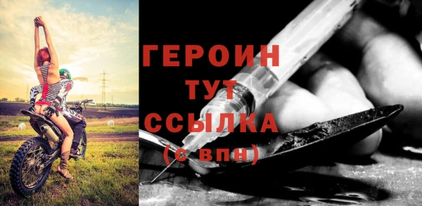 тгк Волосово