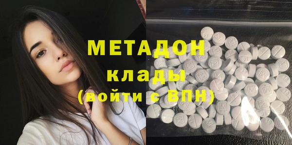 тгк Волосово