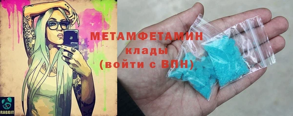 тгк Волосово