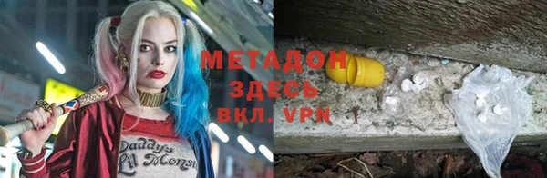 мяу мяу мука Волоколамск