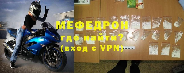 мяу мяу мука Волоколамск