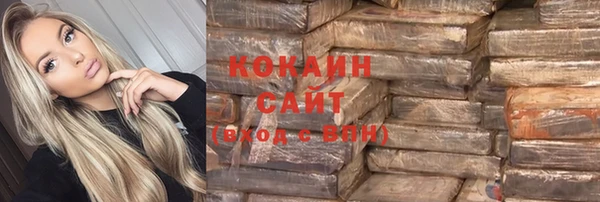 мяу мяу мука Волоколамск