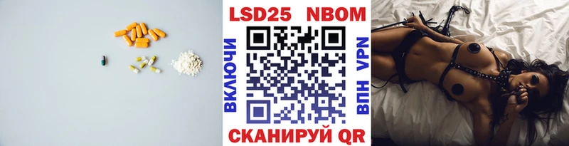 закладки  Александровское  Лсд 25 экстази ecstasy 