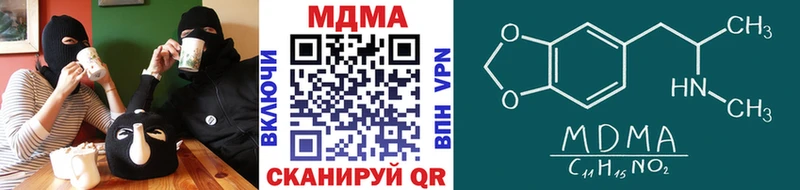МДМА Molly  Александровское 