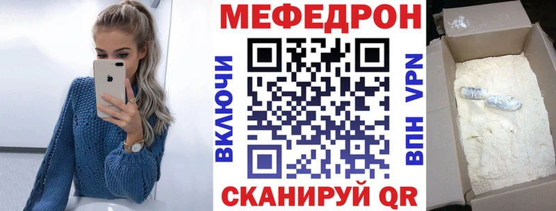 нарко площадка формула  Александровское  МЯУ-МЯУ VHQ  сколько стоит 