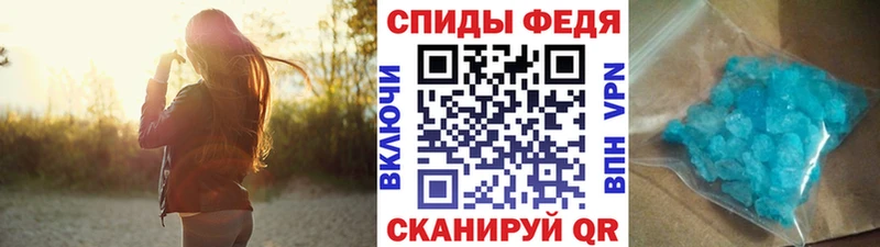 МЕТАМФЕТАМИН Декстрометамфетамин 99.9%  Александровское 