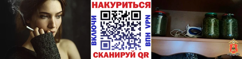 Конопля марихуана купить наркотики цена Александровское